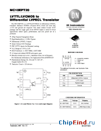 Datasheet MC10EPT20D manufacturer ON Semiconductor